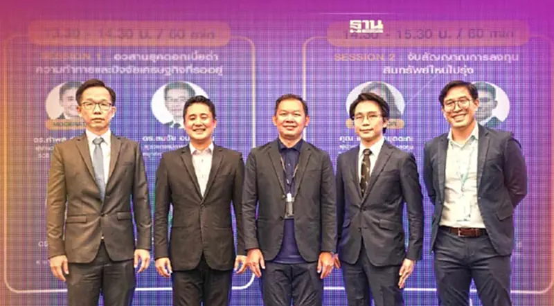 SCB CIO ชี้ทิศลงทุนปี 2566 "ตราสารหนี้ดาวเด่น" SCB CIO ชี้ทิศลงทุนปี 2566 "ตราสารหนี้ดาวเด่น"