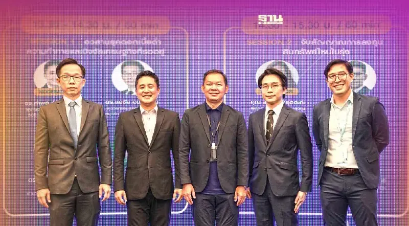 SCB CIO ชี้ทิศลงทุนปี 2566 "ตราสารหนี้ดาวเด่น"