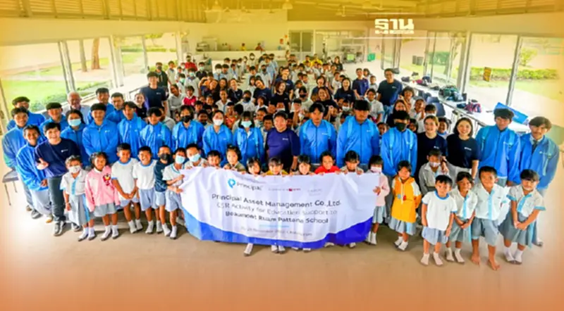 “บลจ.พรินซิเพิล” สานต่อโครงการกิจกรรมเพื่อสังคม “บลจ.พรินซิเพิล” สานต่อโครงการกิจกรรมเพื่อสังคม