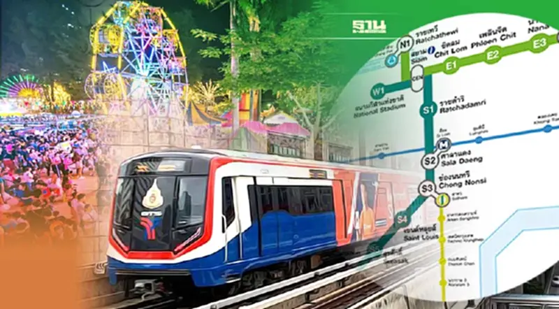 งานกาชาด 2565 ลง BTS – MRT สถานีไหน สรุปให้ที่นี่ งานกาชาด 2565 ลง BTS – MRT สถานีไหน สรุปให้ที่นี่