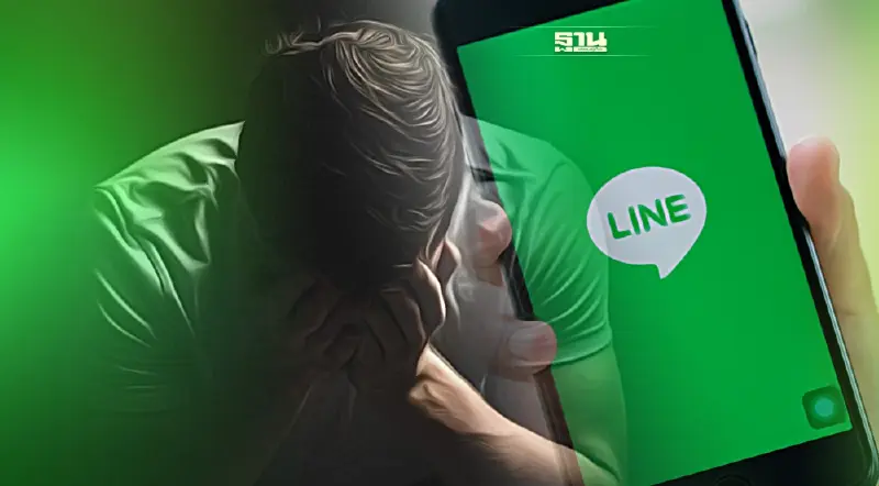กขค.ลั่นพร้อมสอบ LINE  จี้ผู้เสียประโยชน์เร่งส่งเรื่องร้องเรียน