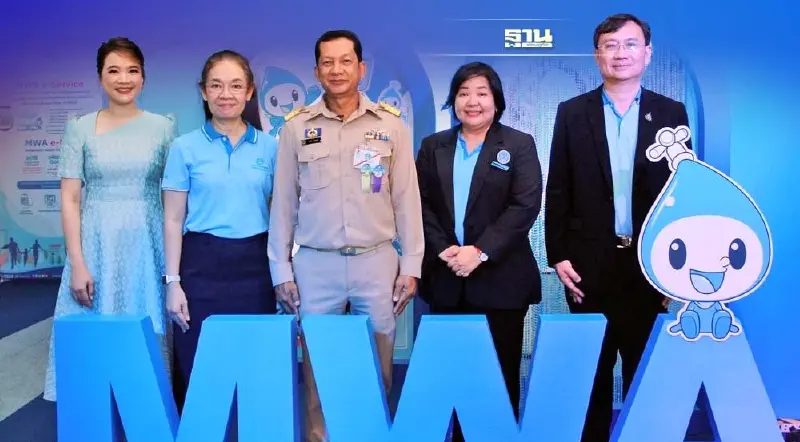 การประปานครหลวงร่วมออกร้านงานกาชาดประจำปี 2565