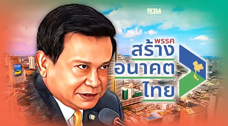 “วัชระ”ลั่น“สร้างอนาคตไทย”เนื้อหอมหลายพรรครุมจีบ 