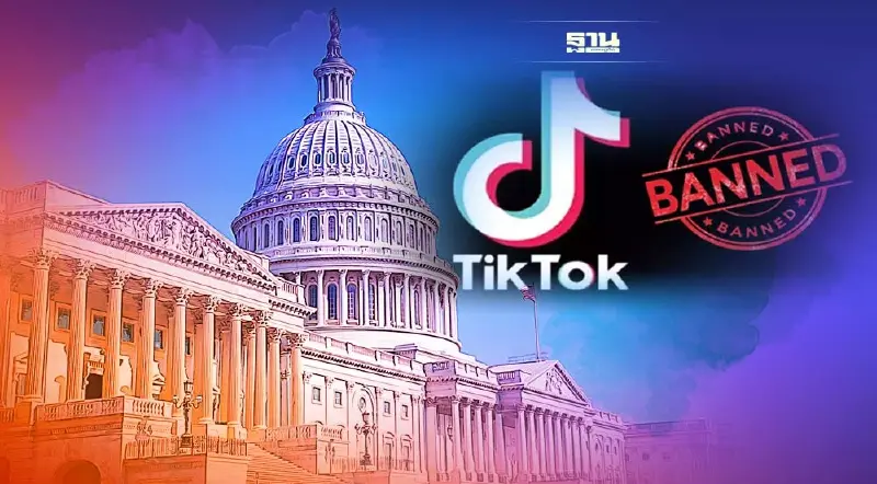 แบนติ๊กต็อก! ส.ว.มะกันผ่านร่างกม.ห้ามพนักงานรัฐใช้ หวั่นจีนล้วงข้อมูล