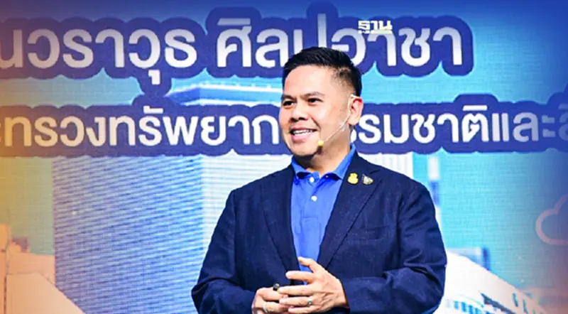 "วราวุธ" ชื่นชมภาคธุรกิจ ตื่นตัว มุ่งสู่การขับเคลื่อนเศรษฐกิจคาร์บอนต่ำ "วราวุธ" ชื่นชมภาคธุรกิจ ตื่นตัว มุ่งสู่การขับเคลื่อนเศรษฐกิจคาร์บอนต่ำ