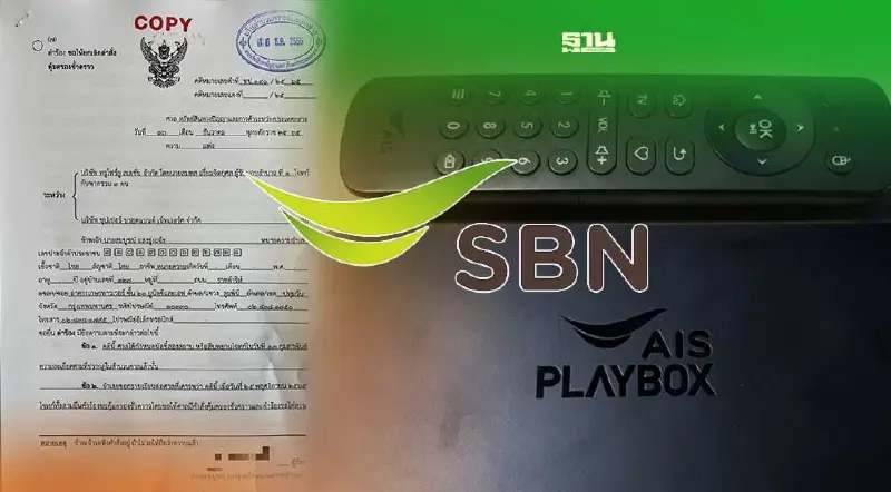 AIS PLAY BOX ยังจอดำ รอศาลทรัพย์สินทางปัญญาไฟเขียวถ่ายบอลโลก