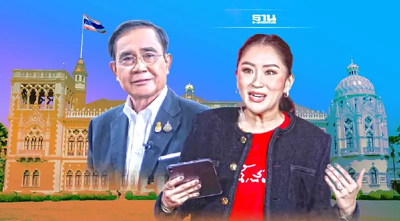 “ประยุทธ์-อุ๊งอิ๊ง” คู่ชิงนายกฯ เดิมพัน“อำนาจรัฐ” “ประยุทธ์-อุ๊งอิ๊ง” คู่ชิงนายกฯ เดิมพัน“อำนาจรัฐ”