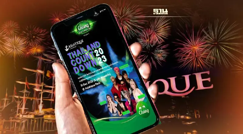 Asiatique Countdown 2023 ศิลปินมีใคร เปิดให้เข้าชมงานกี่โมงดูที่นี่