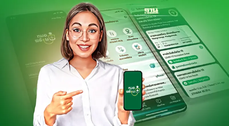 "หมอพร้อม"อัพเดตเวอร์ชั่นใหม่วัคซีนพาสปอร์ต เบรกแอนดรอยด์ "หมอพร้อม"อัพเดตเวอร์ชั่นใหม่วัคซีนพาสปอร์ต เบรกแอนดรอยด์