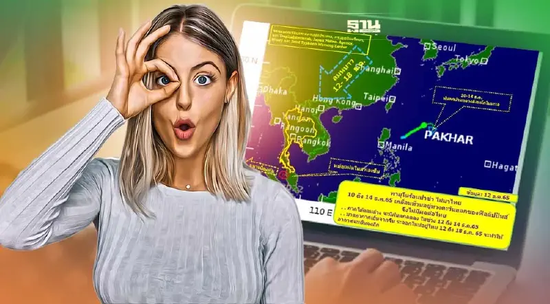 จับตาพายุโซนร้อนปาข่า เคลื่อนตัวไม่มีผลกระทบต่อประเทศไทย