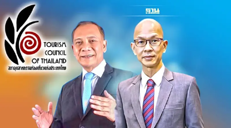 ศึกชิงเก้าอี้ ประธาน"สทท."เดือด 3 ม.ค.นี้ รู้ผล ศึกชิงเก้าอี้ ประธาน"สทท."เดือด 3 ม.ค.นี้ รู้ผล