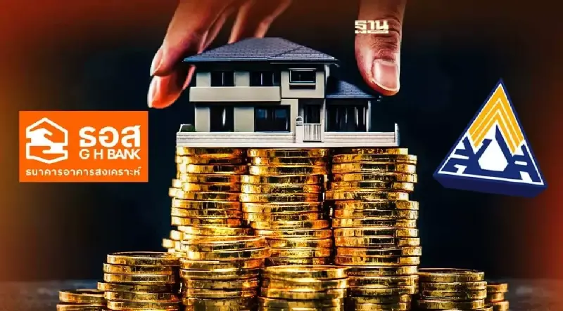 ผู้ประกันตนม.33 เฮ! สินเชื่อที่อยู่อาศัย ดอกเบี้ย 1.99 % 5 ปี คลิกที่นี่