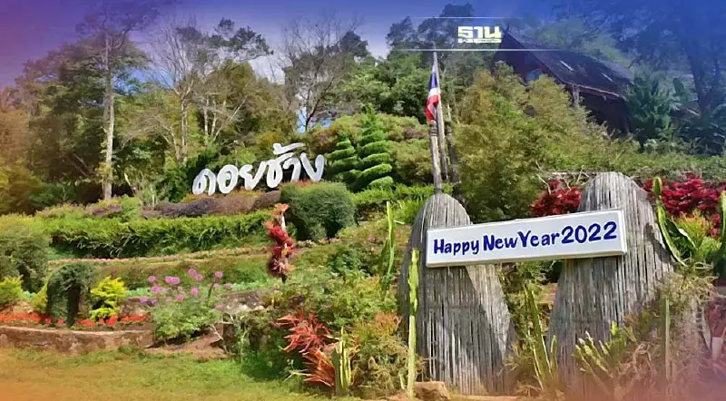 “ทช.” เปิดจุดกางเต็นท์ ถนน 2 สาย เชื่อมดอยช้าง จ.เชียงราย