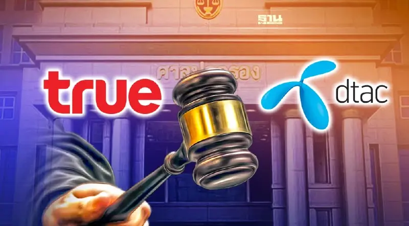 ศาลปกครอง ยกคำร้อง  สภาองค์กรของผู้บริโภคฯ ขอให้ชะลอควบรวมทรู-ดีแทค