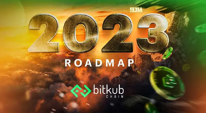 Bitkub Chain ประกาศแผนเตรียมยกระดับทุกผลิตภัณฑ์ พร้อมรุกอาเซียน