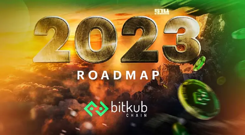 Bitkub Chain ประกาศแผนเตรียมยกระดับทุกผลิตภัณฑ์ พร้อมรุกอาเซียน Bitkub Chain ประกาศแผนเตรียมยกระดับทุกผลิตภัณฑ์ พร้อมรุกอาเซียน