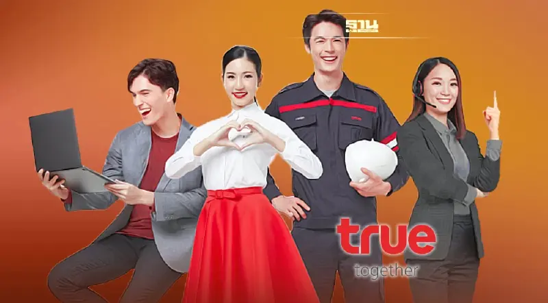 “ทรู” รั้งอันดับ 1 ดัชนีความยั่งยืนระดับโลก DJSI ปี 2022