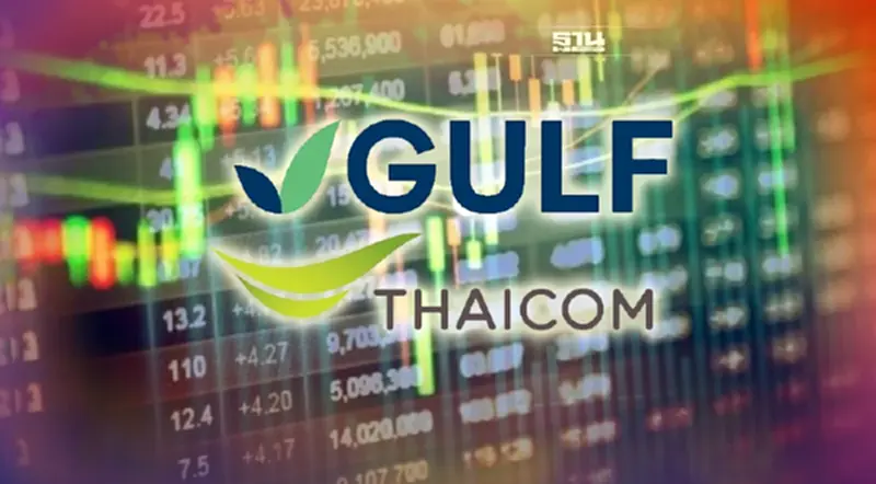 GULF จ่อทำเทนเดอร์หุ้น THCOM ที่เหลือ 58.87% เริ่ม 5 ม.ค.66 GULF จ่อทำเทนเดอร์หุ้น THCOM ที่เหลือ 58.87% เริ่ม 5 ม.ค.66