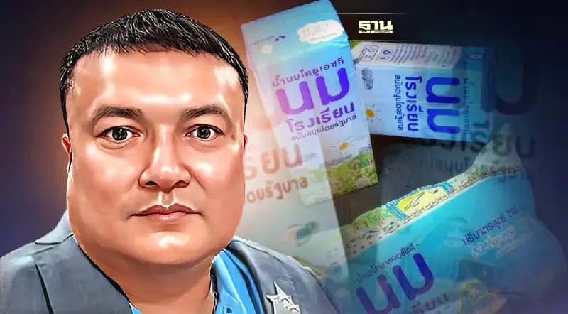 ข่าวดี ครม. ไฟเขียวปรับราคากลาง “นมโรงเรียน” ใหม่