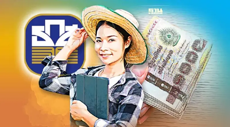 ธ.ก.ส.รับฝากเงิน จ่ายดอกเบี้ยล่วงหน้าทันที 1.25% ธ.ก.ส.รับฝากเงิน จ่ายดอกเบี้ยล่วงหน้าทันที 1.25%