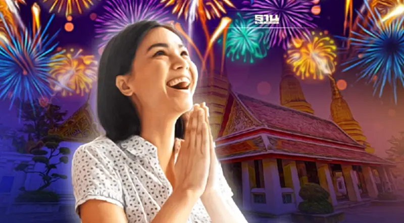 ปีใหม่2566 ชวน “สายมู” เช็คอิน 5 สถานที่สุดฮิตไหว้ขอพร ปีใหม่2566 ชวน “สายมู” เช็คอิน 5 สถานที่สุดฮิตไหว้ขอพร