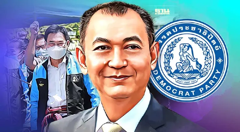 "เฉลิมชัย"สยบปชป.ป่วน ลั่นไม่มีกก.บห.ลาออก มั่นใจ"จุรินทร์"นำทัพได้