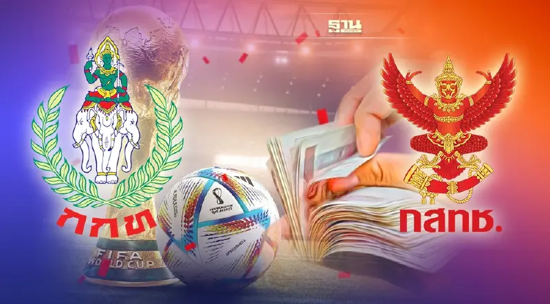 กกท.ท้าชน "กสทช." ฟ้องทวงเงิน 600 ล้านลิขสิทธิ์ฟุตบอลโลก 2022