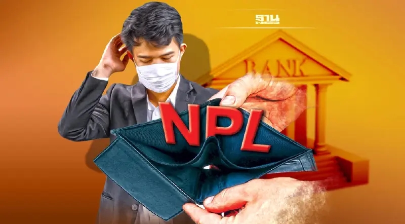 หนี้เสียล้นแบงก์ จับตา 4.11 ล้านล้าน ไหลรวมเอ็นพีแอล