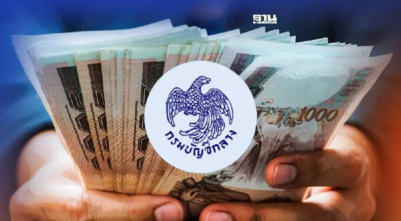 บัญชีกลางจ่อคิดค่าธรรมเนียมครั้งละ 1 พันบาท แก้อุทธรณ์มั่ว