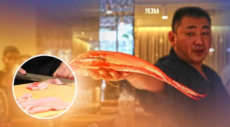 ชิมปลาดิบ ผ่านเทคนิคขั้นเทพจากปรมาจารย์แล่ปลาญี่ปุ่น ส่งตรงถึงไทย ชิมปลาดิบ ผ่านเทคนิคขั้นเทพจากปรมาจารย์แล่ปลาญี่ปุ่น ส่งตรงถึงไทย