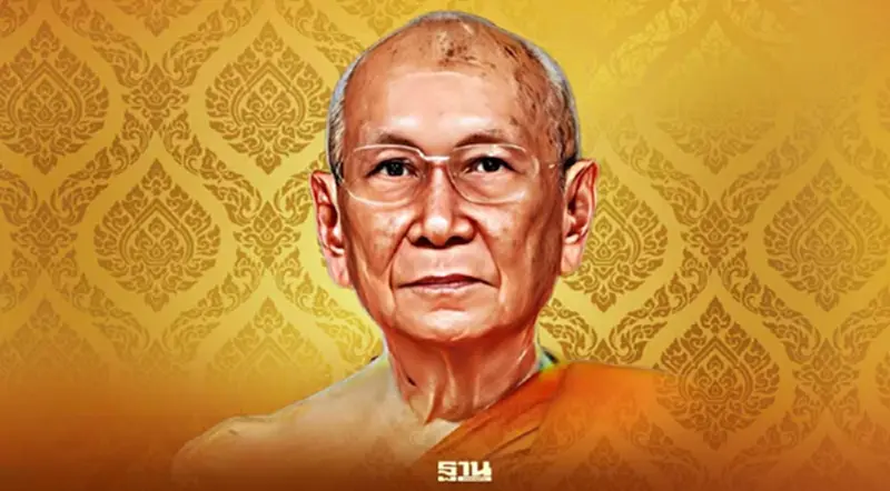 สมเด็จพระสังฆราช มีพระบัญชาคณะสงฆ์ทั่วโลก เจริญพระพุทธมนต์ถวาย “เจ้าฟ้าพัชรกิติยาภา” สมเด็จพระสังฆราช มีพระบัญชาคณะสงฆ์ทั่วโลก เจริญพระพุทธมนต์ถวาย “เจ้าฟ้าพัชรกิติยาภา”