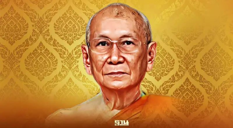 สมเด็จพระสังฆราช มีพระบัญชาคณะสงฆ์ทั่วโลก เจริญพระพุทธมนต์ถวาย “เจ้าฟ้าพัชรกิติยาภา”