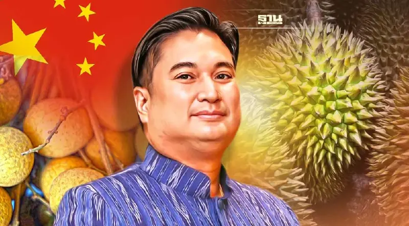 26 ธ.ค.จีนประกาศรายชื่อทะเบียน GAP  รูปแบบใหม่ขึ้นบนเว็บไซต์