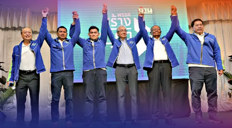 “สนธิรัตน์”ขอขอบคุณชาวนราธิวาสที่ต้อนรับพรรคสร้างอนาคตไทยอย่างอบอุ่น “สนธิรัตน์”ขอขอบคุณชาวนราธิวาสที่ต้อนรับพรรคสร้างอนาคตไทยอย่างอบอุ่น