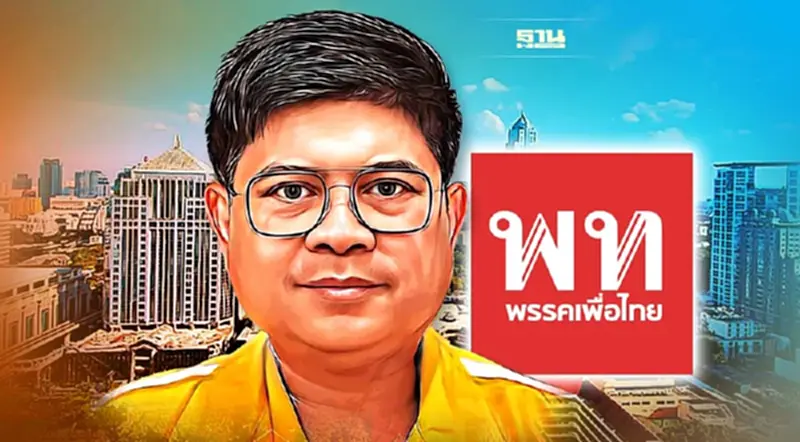 "แรมโบ้" เย้ยนโยบาย 10 ข้อเพื่อไทย ช้าไปแล้ว "รัฐบาลลุงตู่" ทำแล้ว "แรมโบ้" เย้ยนโยบาย 10 ข้อเพื่อไทย ช้าไปแล้ว "รัฐบาลลุงตู่" ทำแล้ว