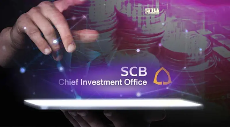 SCB CIO ชี้ครึ่งแรกปี 66 โอกาสดีแนะสะสมหุ้นกู้คุณภาพ SCB CIO ชี้ครึ่งแรกปี 66 โอกาสดีแนะสะสมหุ้นกู้คุณภาพ