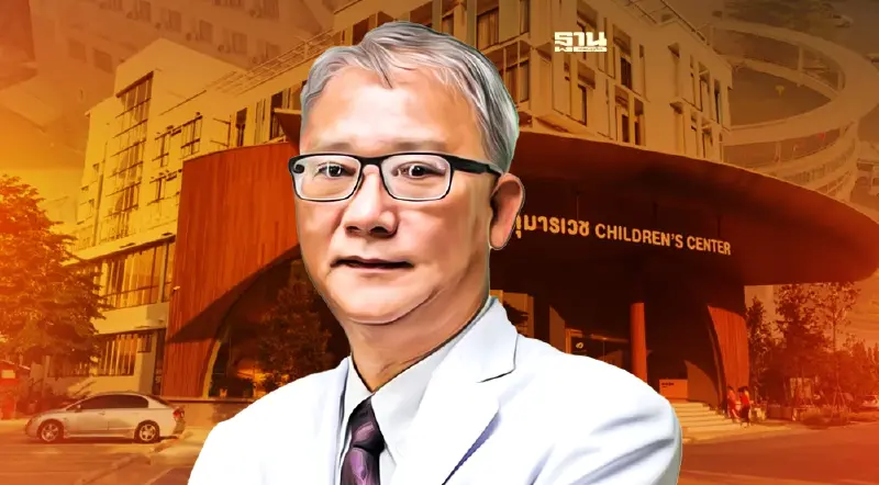 EKH ทุ่มงบ 70 ลบ.ขยายอาณาจักร Health Care