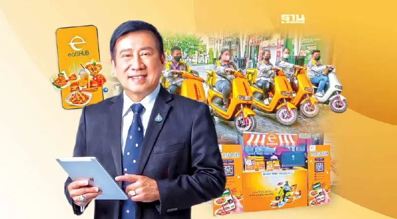 ‘ฟู้ด ออเดอรี่’ เปิดศึก ‘ฟู้ดเดลิเวอรี่’ ดั๊มพ์ค่า GP เหลือ 10%