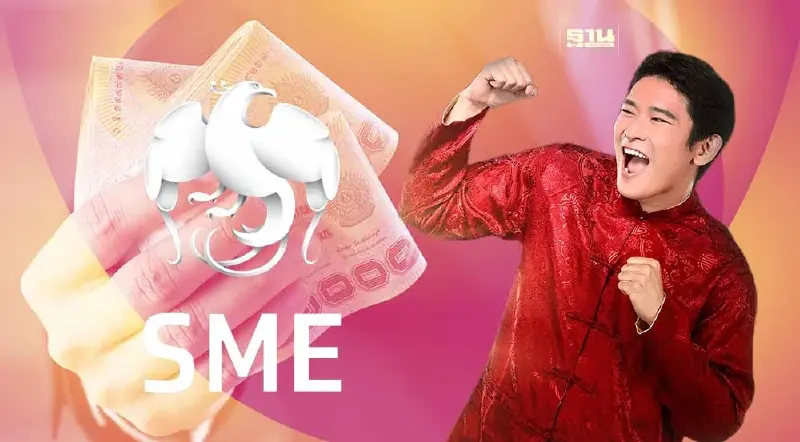 สินเชื่อพ่อค้า แม่ค้า กรุงไทย กู้สูงสุด 3 ล้านไม่ต้องใช้หลักประกัน