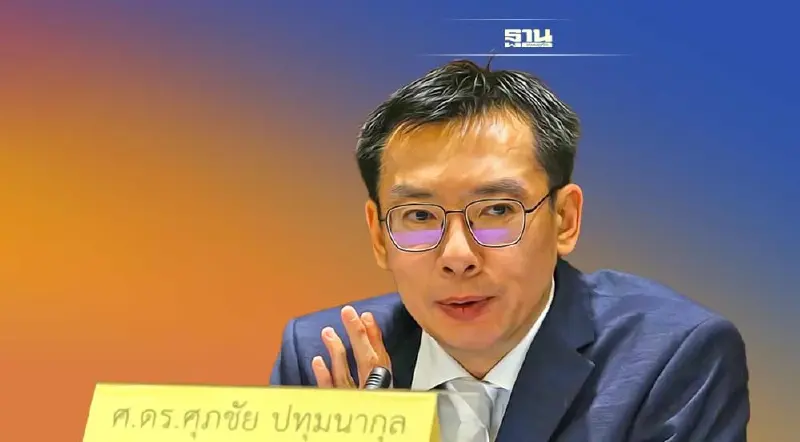 เคลียร์ 3 มหาวิทยาลัยเอกชนถือหุ้นโดยต่างชาติ ผิดหรือไม่