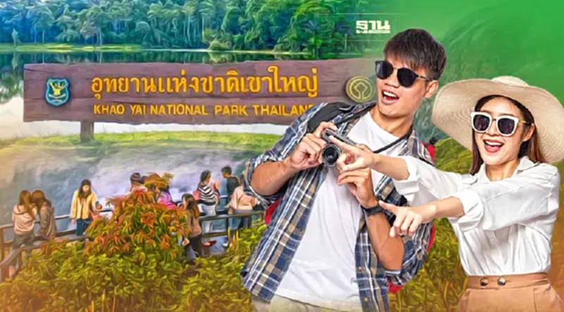 เปิด 5 อุทยานแห่งชาติ คนแห่เที่ยวปีใหม่ 2566 สูงสุด เปิด 5 อุทยานแห่งชาติ คนแห่เที่ยวปีใหม่ 2566 สูงสุด