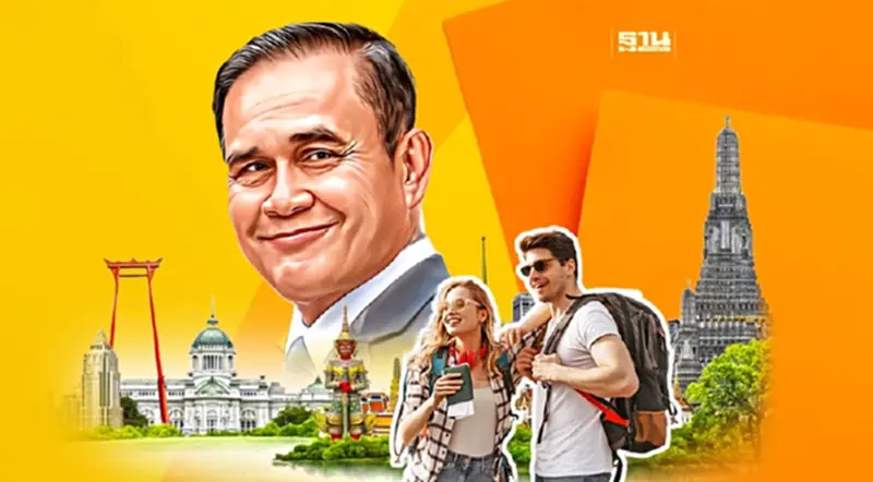 ปลื้ม!ไทยติด 1 ใน 23 สถานที่ดีที่สุดสำหรับท่องเที่ยว ปลื้ม!ไทยติด 1 ใน 23 สถานที่ดีที่สุดสำหรับท่องเที่ยว