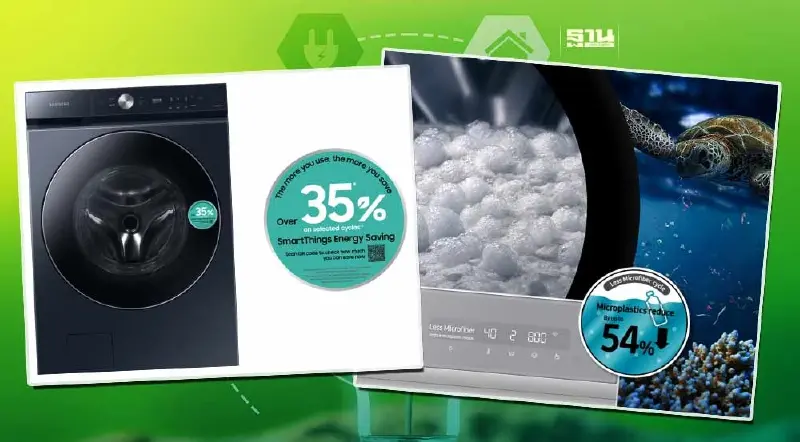 ซัมซุง เร่งปั้มโปรดักส์นวัตกรรมประหยัดพลังงาน ตอบโจทย์โลกยั่งยืน