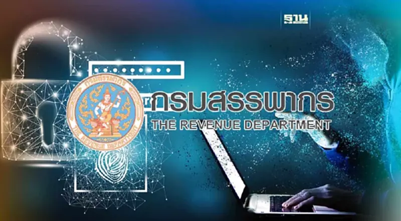 สรรพากรเตือน! อย่าเชื่อมิจฉาชีพ แนะโทร 1161 ถามข้อเท็จจริง สรรพากรเตือน! อย่าเชื่อมิจฉาชีพ แนะโทร 1161 ถามข้อเท็จจริง