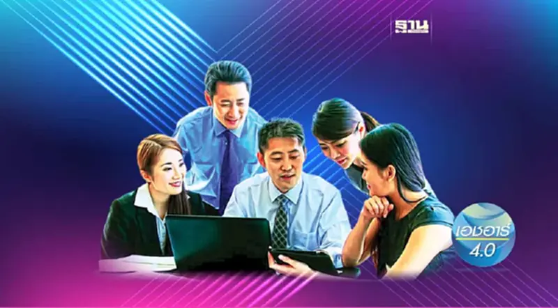 เป็นองค์กรที่ดีหรือไม่? เป็นผู้นำที่ใช่หรือเปล่า? เป็นองค์กรที่ดีหรือไม่? เป็นผู้นำที่ใช่หรือเปล่า?