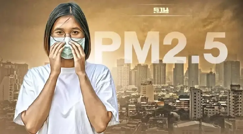 เช็คค่าฝุ่น PM 2.5 ในพื้นที่กทม.วันนี้ -31 ม.ค.66
