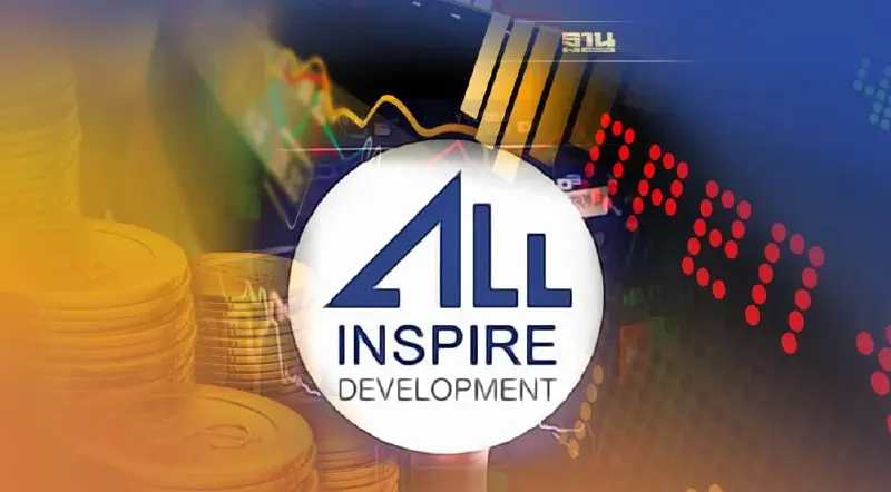 จับตาหุ้นกู้ "ALL"7 รุ่น ครบไถ่ถอนปีนี้กว่า 1.2 พันล้าน เสี่ยงผิดนัด ?