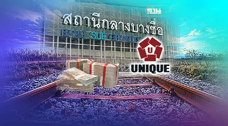 พบบริษัทเปลี่ยนป้ายสถานีกลางบางซื่อ 6 ปีกวาดงานรฟท. 5.2 หมื่นล้าน พบบริษัทเปลี่ยนป้ายสถานีกลางบางซื่อ 6 ปีกวาดงานรฟท. 5.2 หมื่นล้าน
