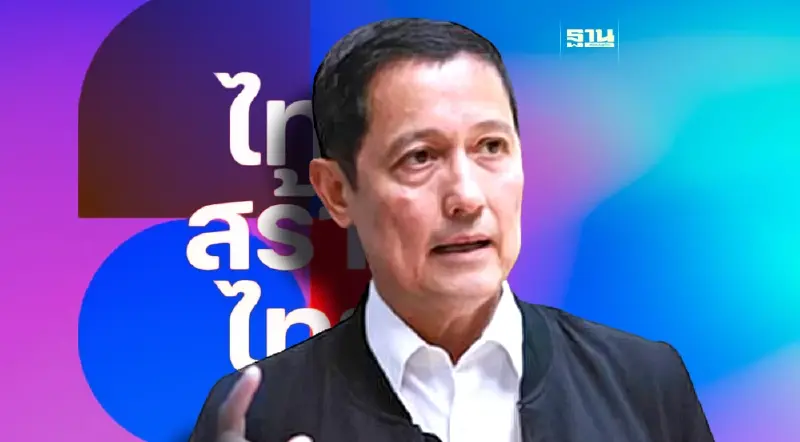 "อนุดิษฐ์" โบกมือลา "เพื่อไทย" จ่อซบ "ไทยสร้างไทย" 