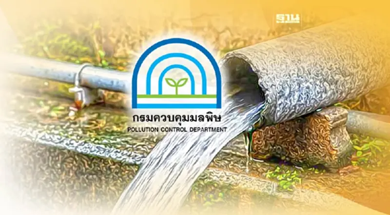 คพ.คุมเข้มน้ำทิ้งจากสถานประกอบการขนาดเล็กเสริมศักยภาพ กทม. 50 เขต คพ.คุมเข้มน้ำทิ้งจากสถานประกอบการขนาดเล็กเสริมศักยภาพ กทม. 50 เขต